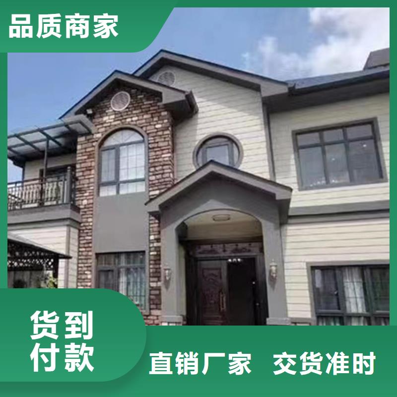 轻钢别墅,轻钢房屋全新升级品质保障