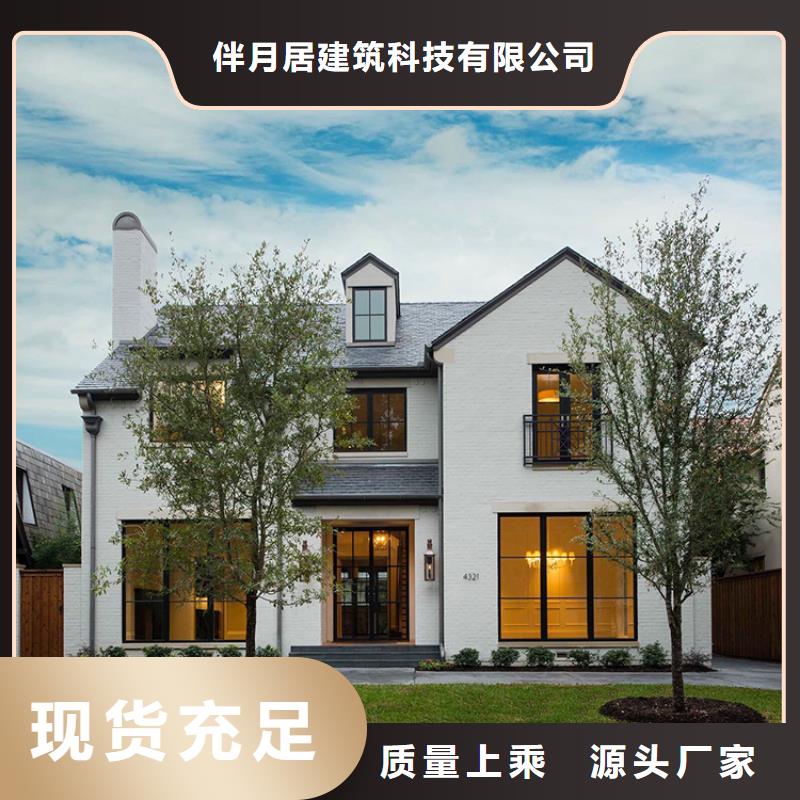 輕鋼別墅現(xiàn)貨批發(fā)
