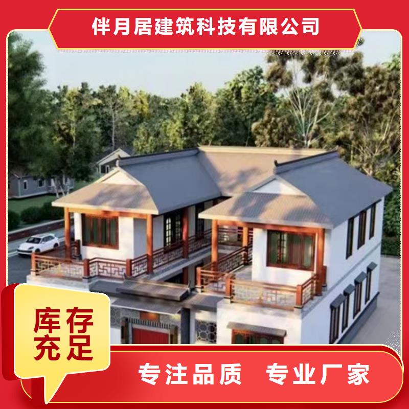 輕鋼別墅每一處都是匠心制作
