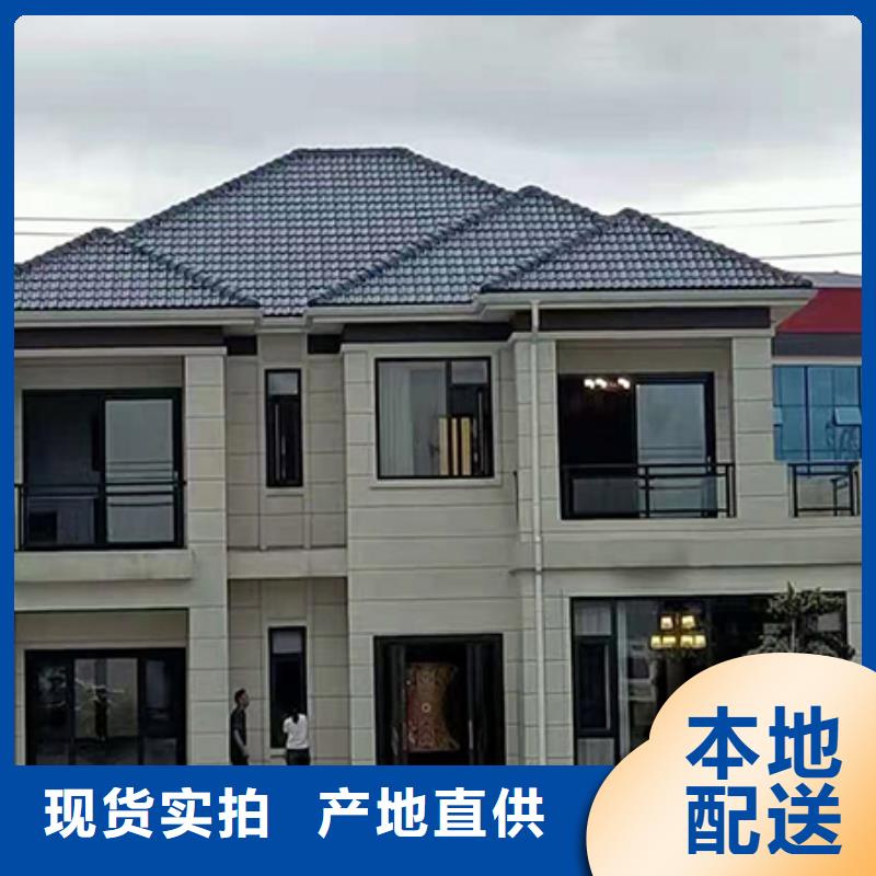 輕鋼別墅購買的是放心