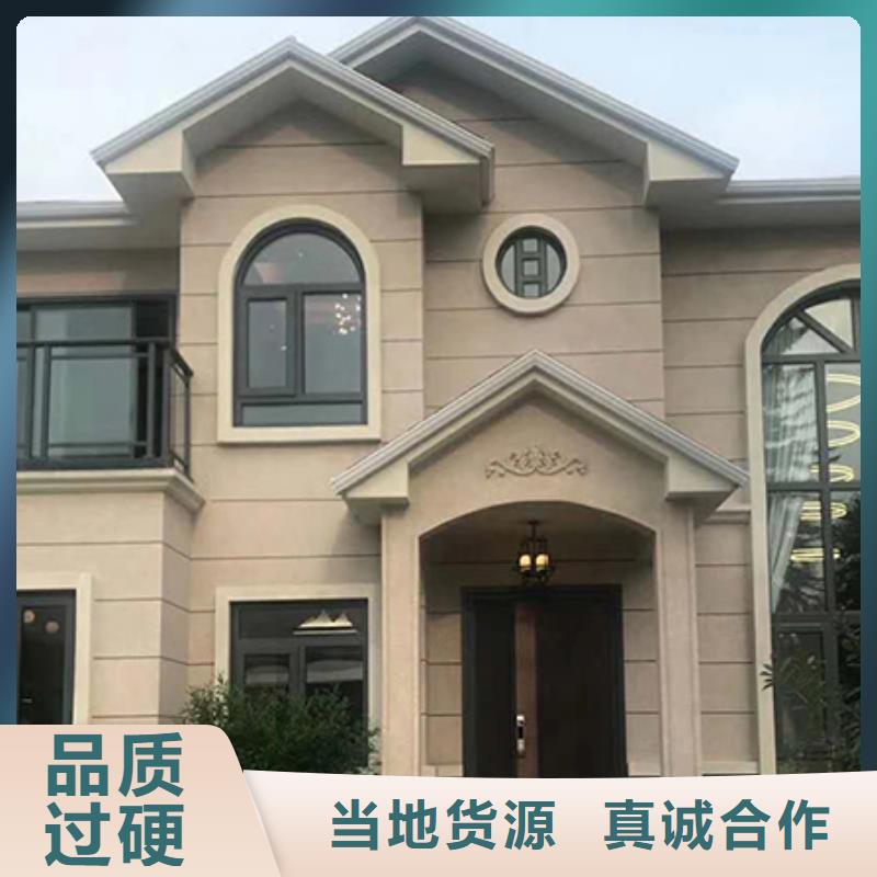 自建房排查信息现货齐全装配式轻钢房屋