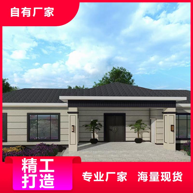 輕鋼別墅輕鋼房屋誠信可靠