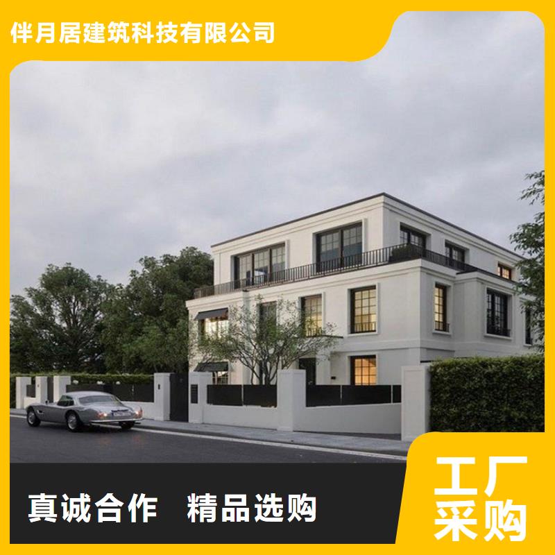 農(nóng)村自建房農(nóng)村屋面