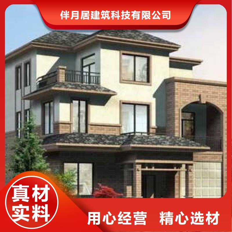 輕鋼別墅-鋼結(jié)構(gòu)裝配式房屋原料層層篩選