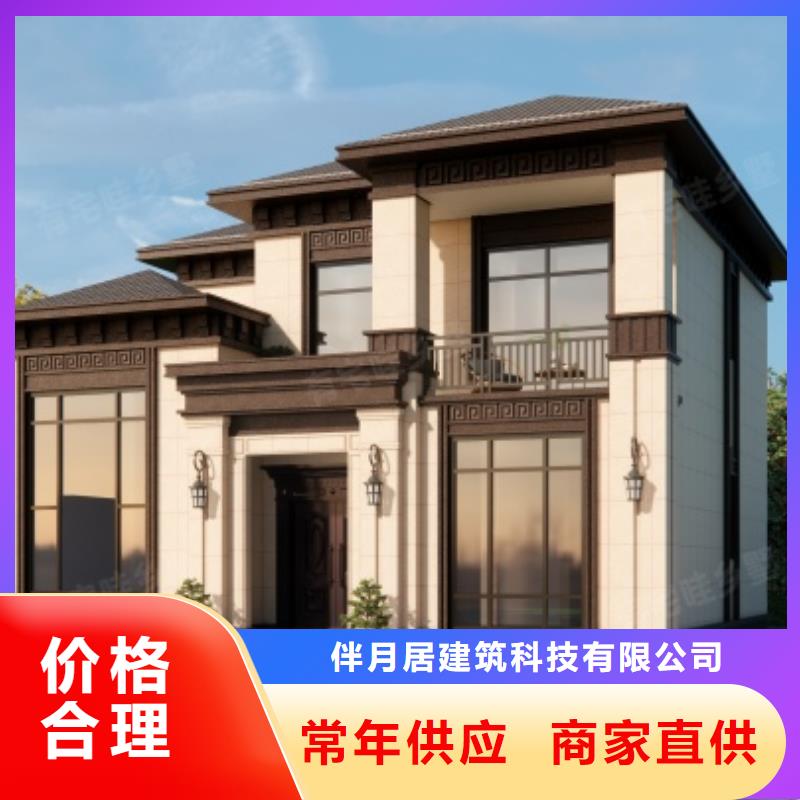 輕鋼別墅輕鋼房屋一站式供應(yīng)