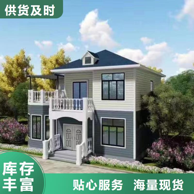 重鋼自建房戶型圖型號(hào)全本地公司