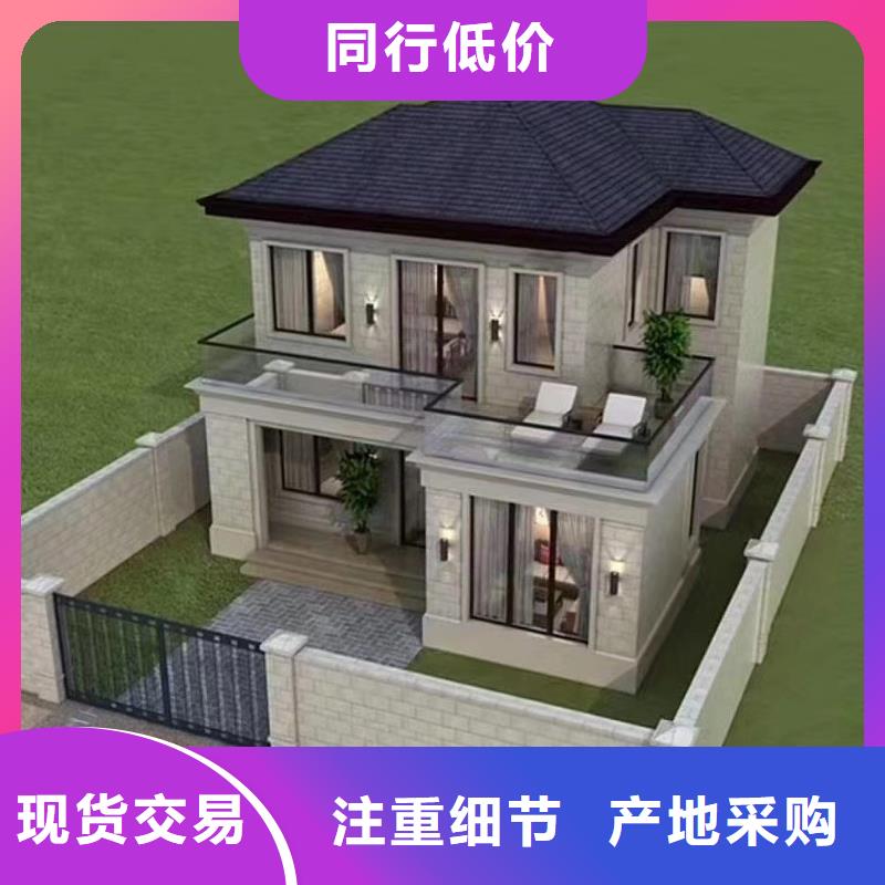 轻钢别墅源头厂家供应
