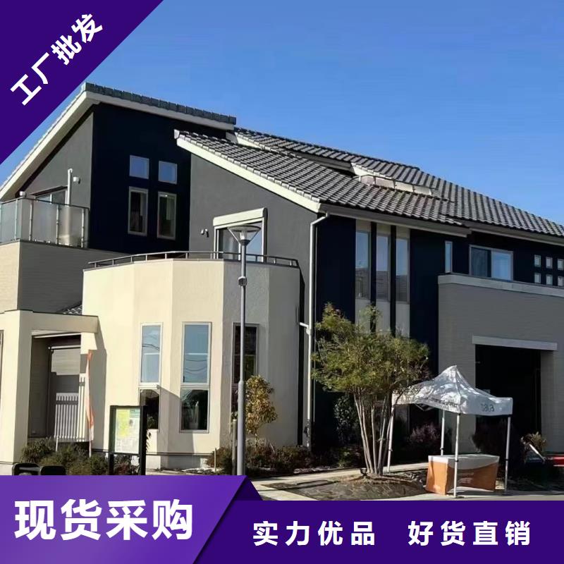 輕鋼別墅輕鋼房屋追求品質(zhì)
