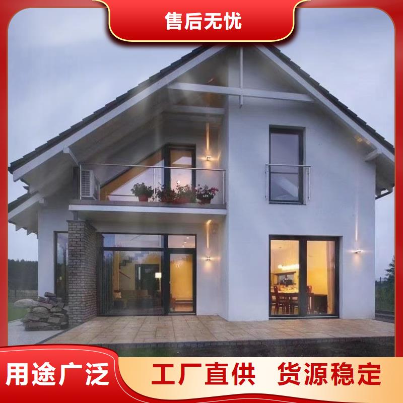 輕鋼別墅鋼結(jié)構(gòu)裝配式房屋歡迎來(lái)電咨詢