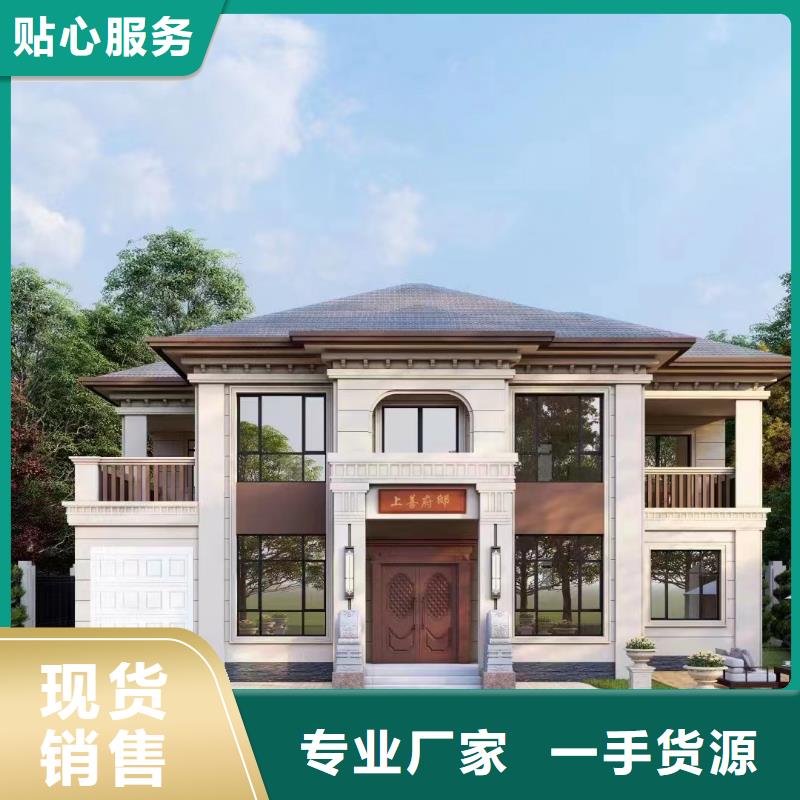 輕鋼別墅敢與同行比服務(wù)
