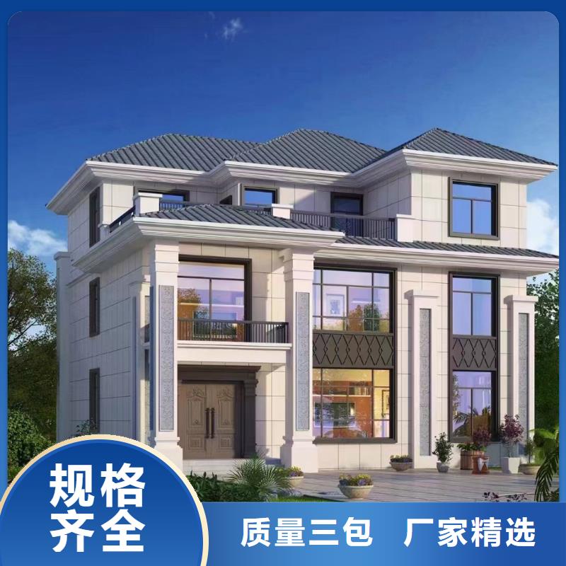  輕鋼別墅誠信商家