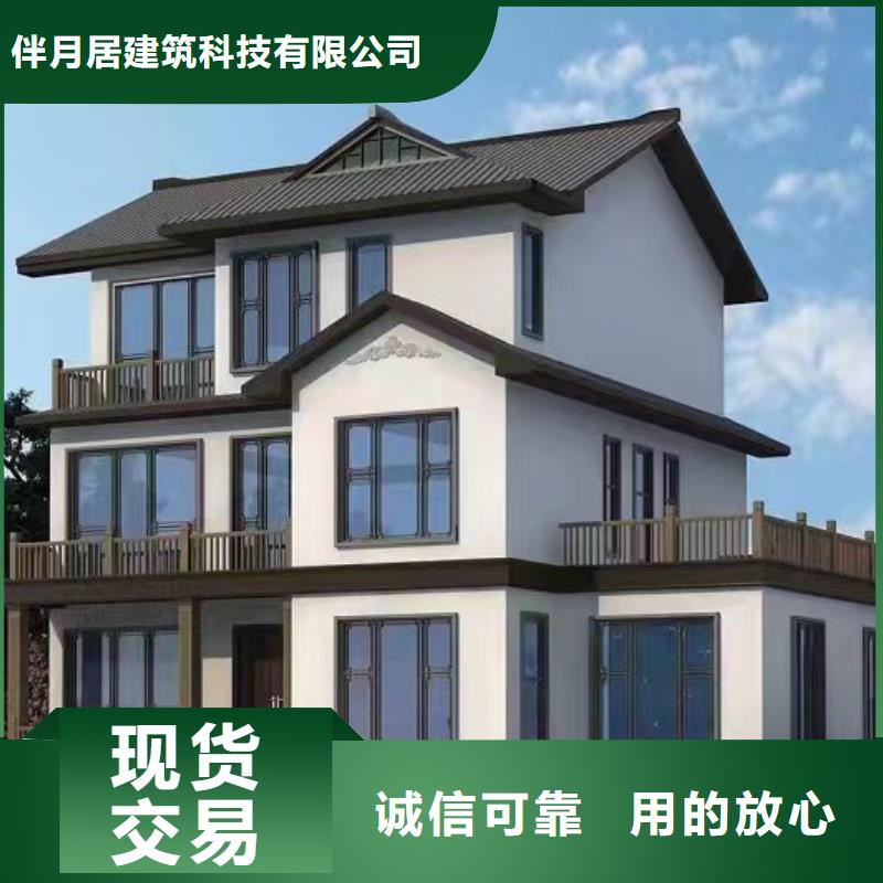  輕鋼別墅產(chǎn)地采購