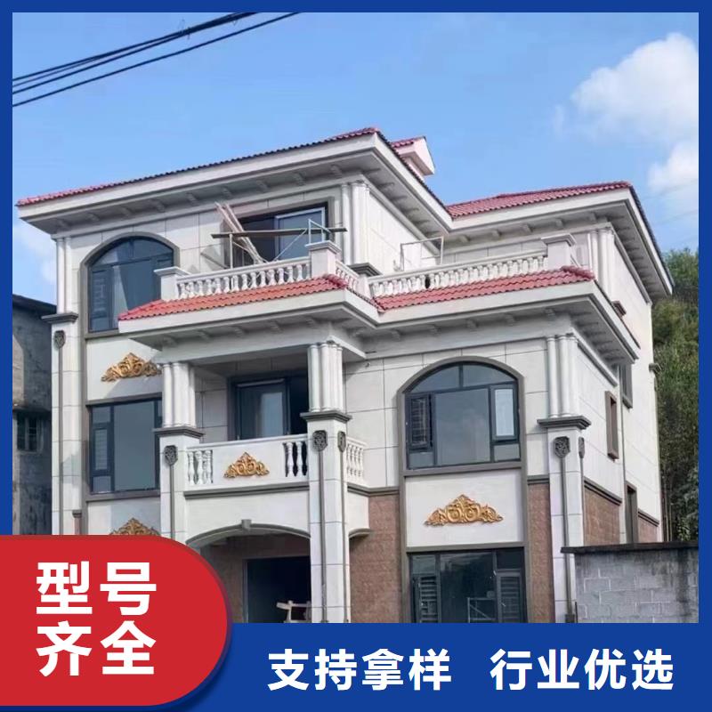  輕鋼別墅廠家直營