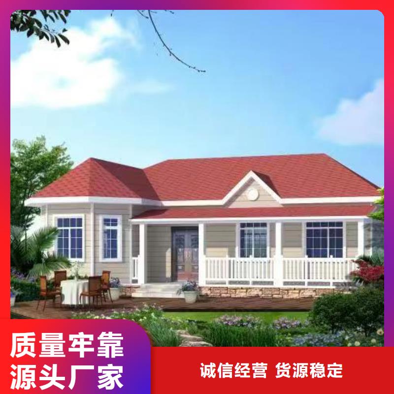 輕鋼別墅鋼結(jié)構(gòu)裝配式房屋買的是放心