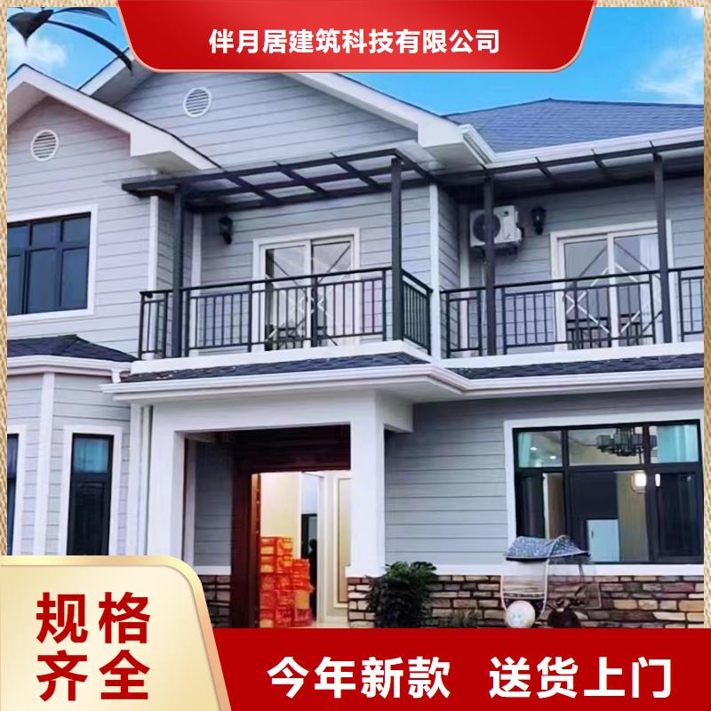 轻钢别墅的简单介绍