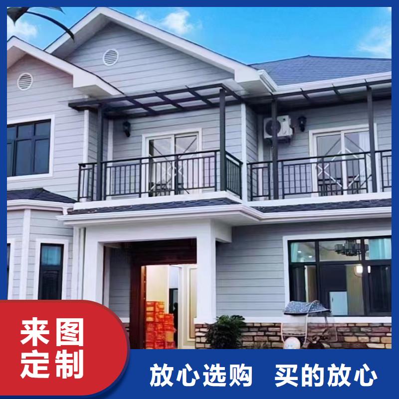 轻钢别墅轻钢房屋购买的是放心