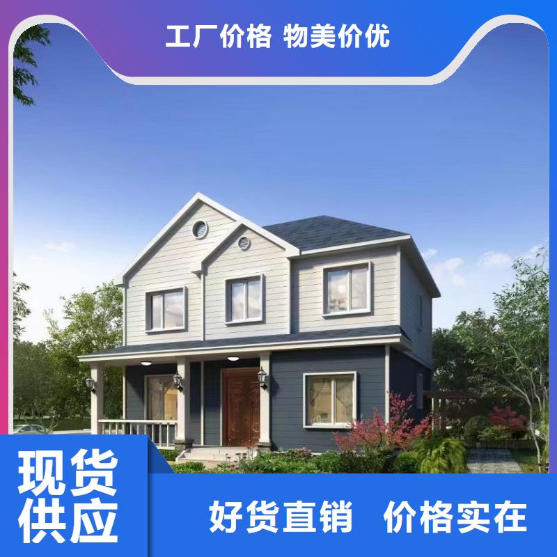 輕鋼別墅,輕鋼別墅材料一站式服務0中間商差價