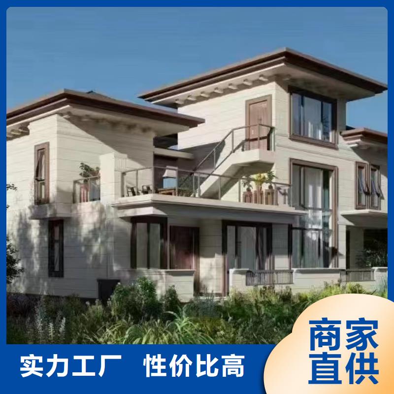 輕鋼別墅鋼結(jié)構(gòu)裝配式房屋買的是放心