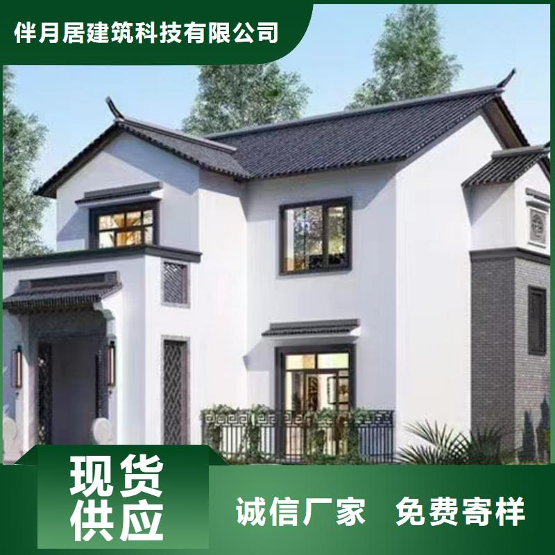 輕鋼別墅輕鋼別墅材料一站式服務(wù)品質(zhì)優(yōu)選