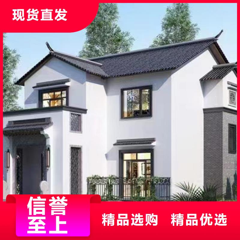 輕鋼別墅支持批發(fā)零售