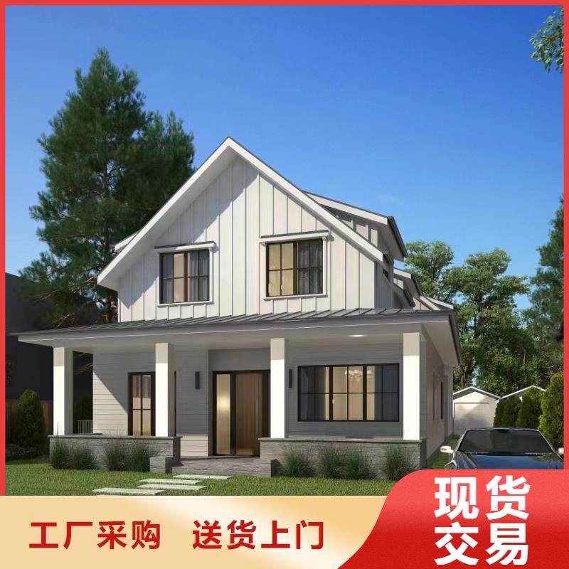 轻钢别墅100平米要多少钱实力雄厚多功能建筑源头厂家