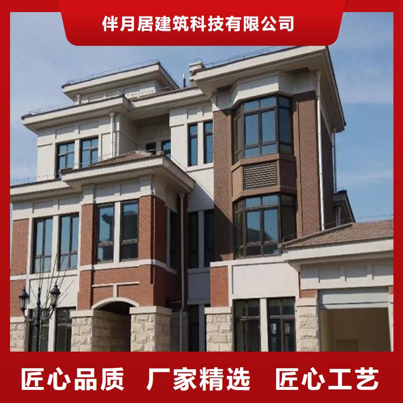 輕鋼別墅實(shí)力優(yōu)品