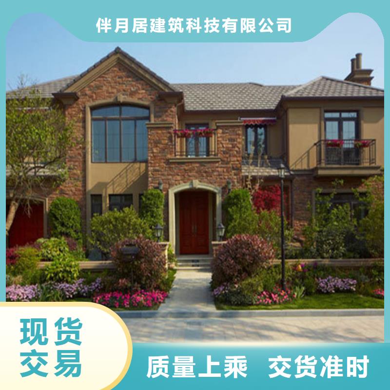 轻钢别墅做工细致