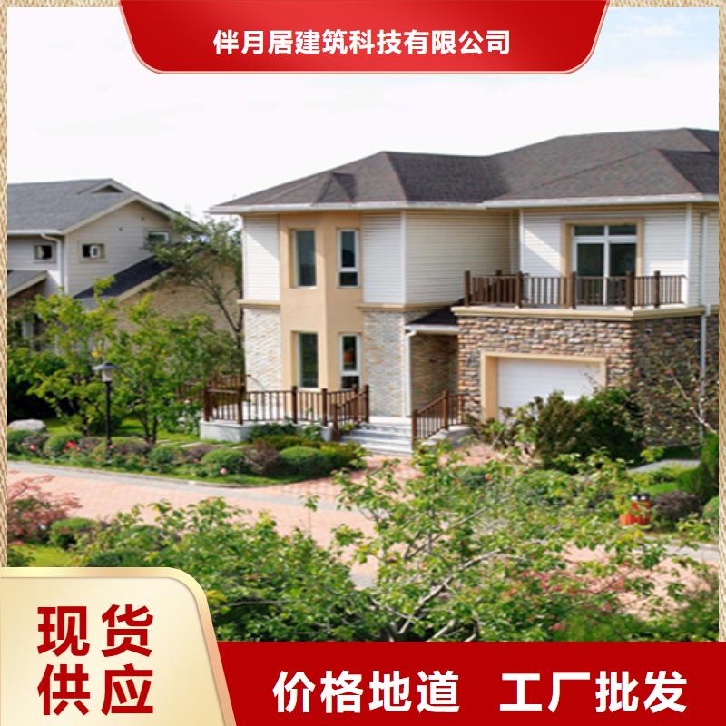 輕鋼別墅品質(zhì)優(yōu)良