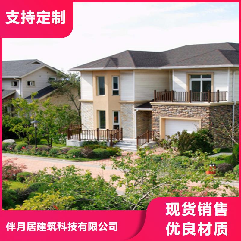 輕鋼別墅量大更優(yōu)惠