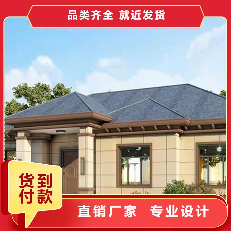 輕鋼別墅嚴選用料