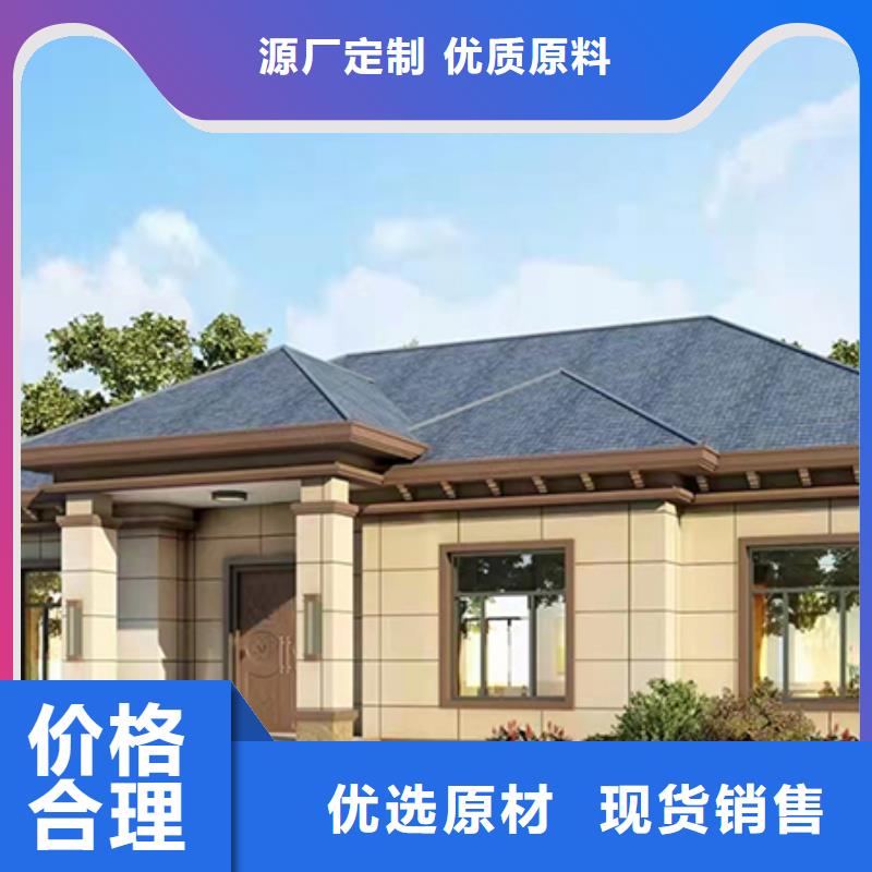 輕鋼別墅專業(yè)生產(chǎn)團(tuán)隊(duì)