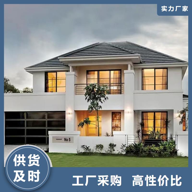 轻钢别墅_钢结构装配式房屋可零售可批发