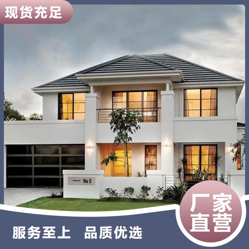 輕鋼別墅敢與同行比服務(wù)