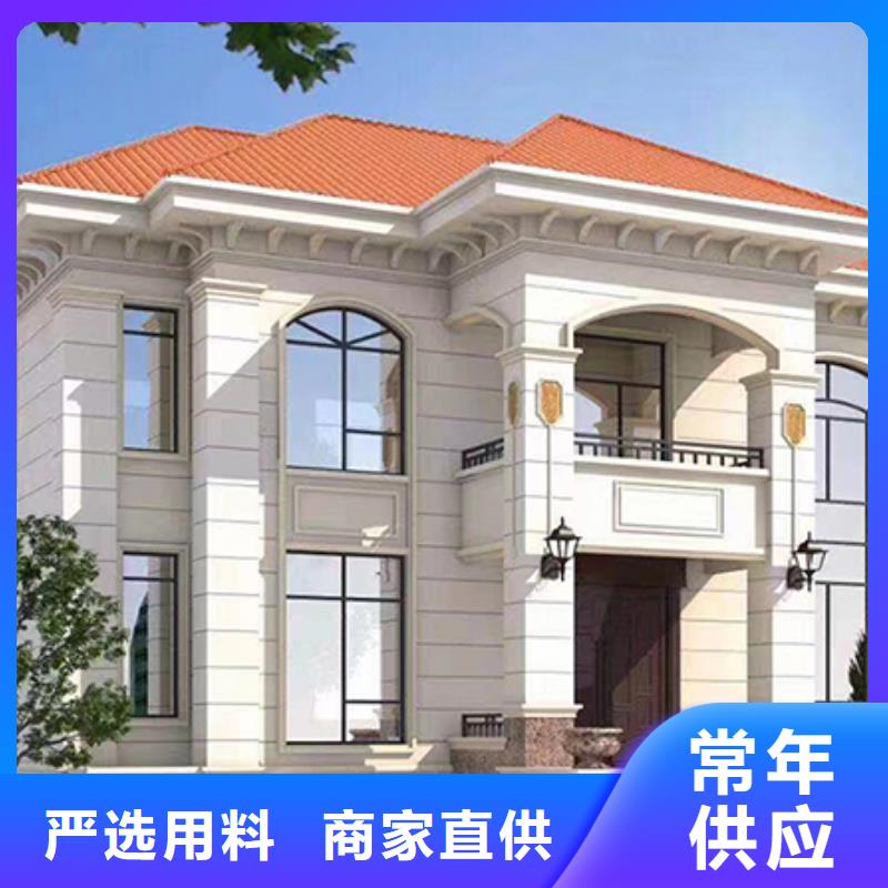 輕鋼別墅鋼結(jié)構(gòu)裝配式房屋買的是放心