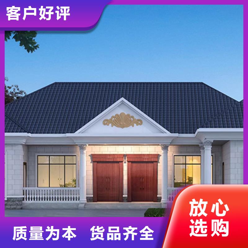  輕鋼別墅專業(yè)生產(chǎn)N年