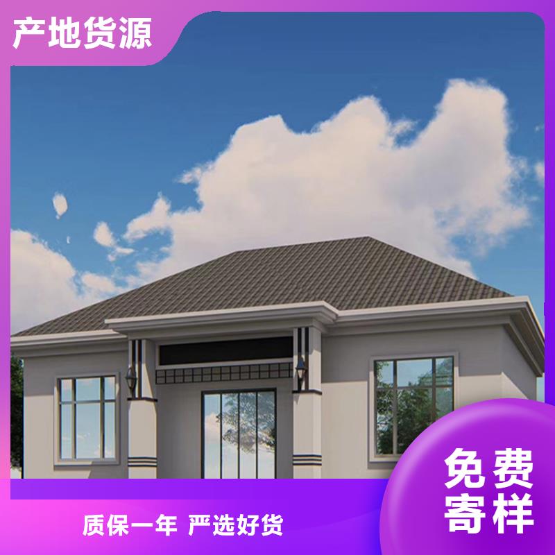 輕鋼別墅輕鋼別墅材料一站式服務(wù)老客戶鐘愛(ài)