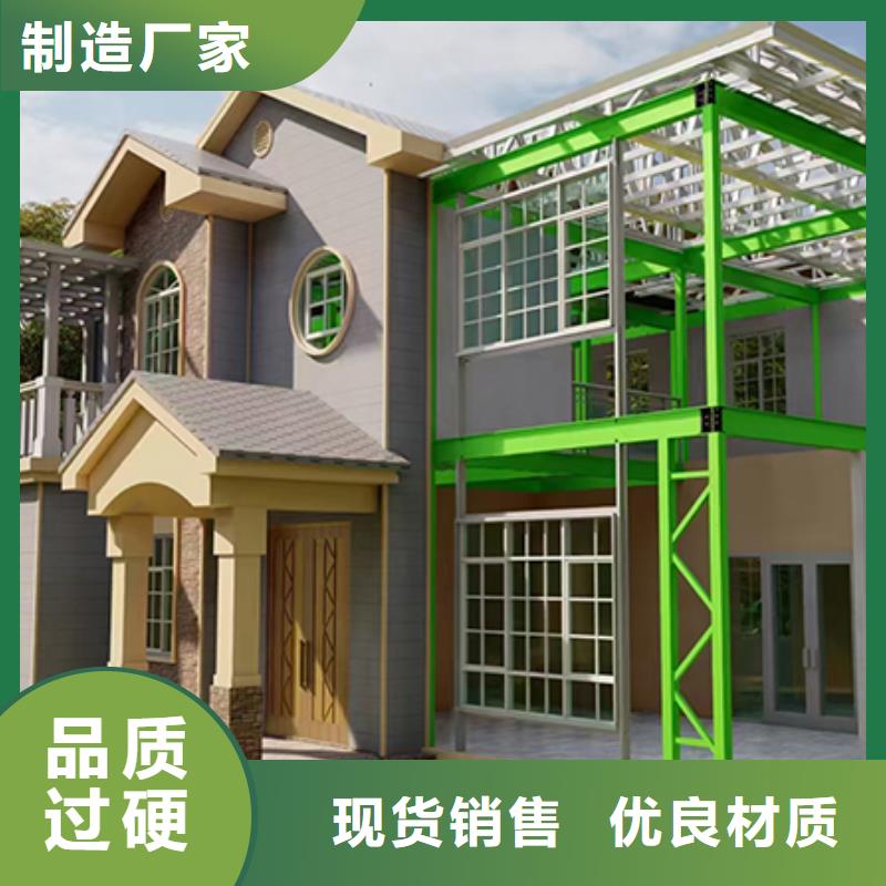 輕鋼別墅鋼結(jié)構(gòu)裝配式房屋買的是放心