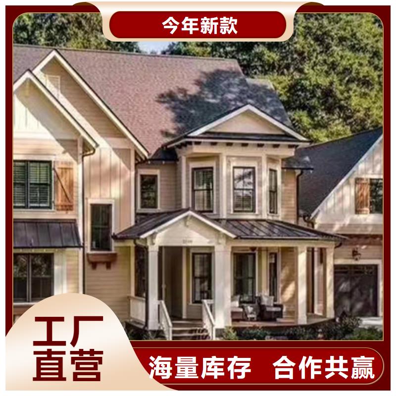 輕鋼別墅廠家現(xiàn)貨供應(yīng)