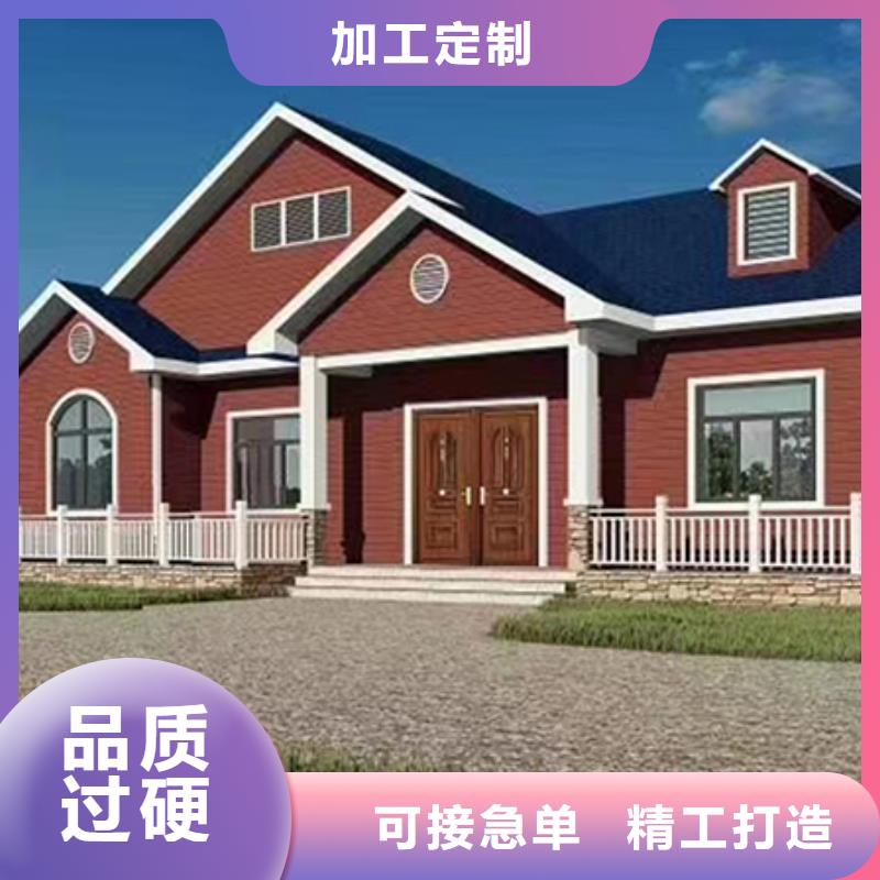輕鋼別墅支持批發(fā)零售