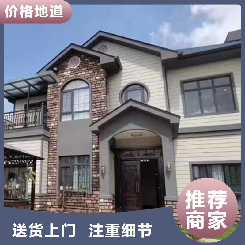 輕鋼別墅精選貨源