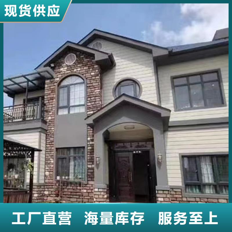  輕鋼別墅產(chǎn)地采購