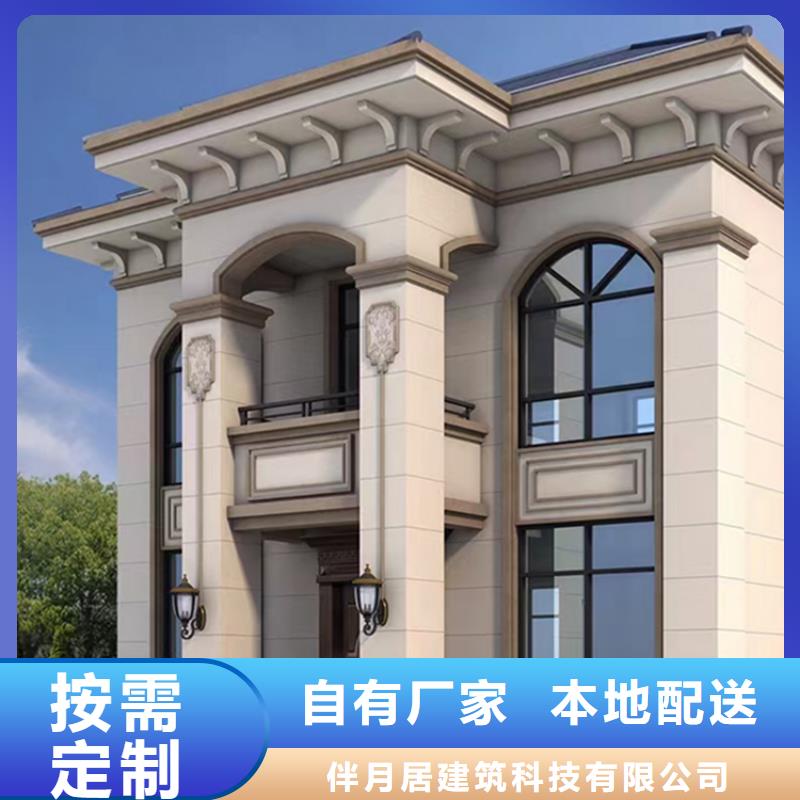 輕鋼別墅廠家報價房