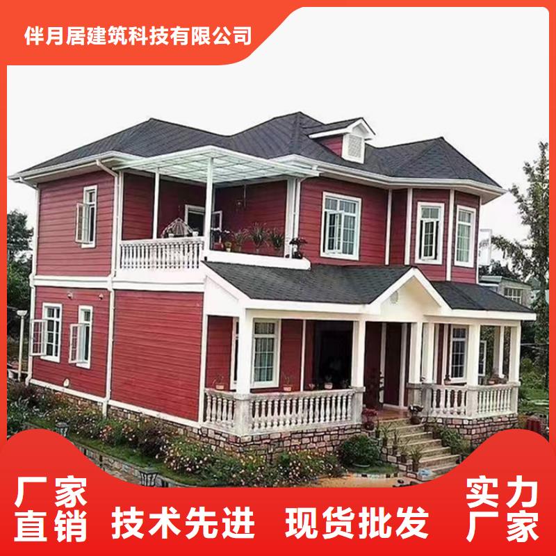 轻钢别墅轻钢房屋出货快