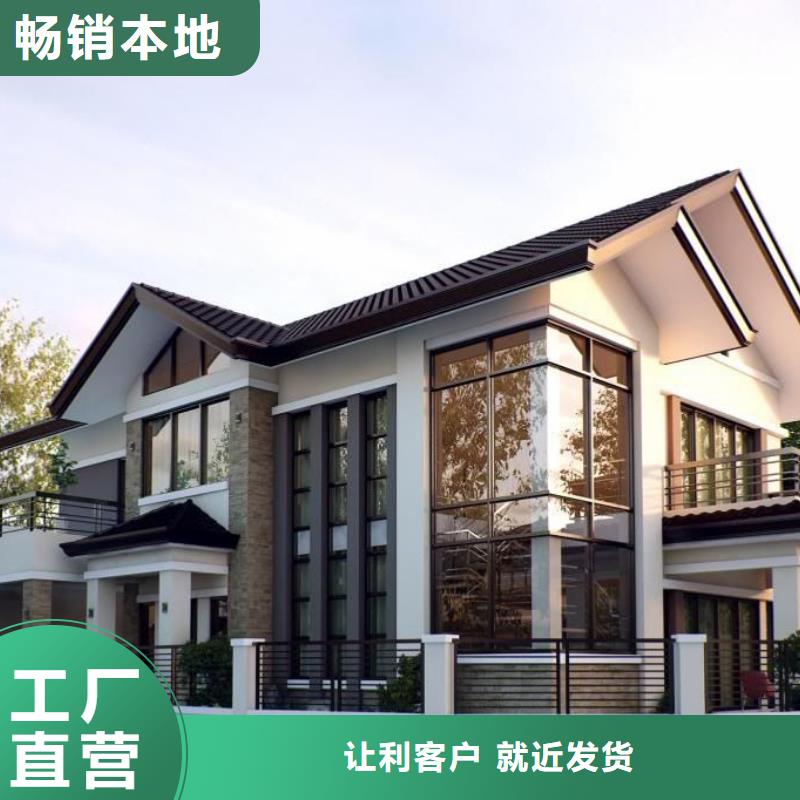 輕鋼別墅輕鋼房屋產(chǎn)地貨源