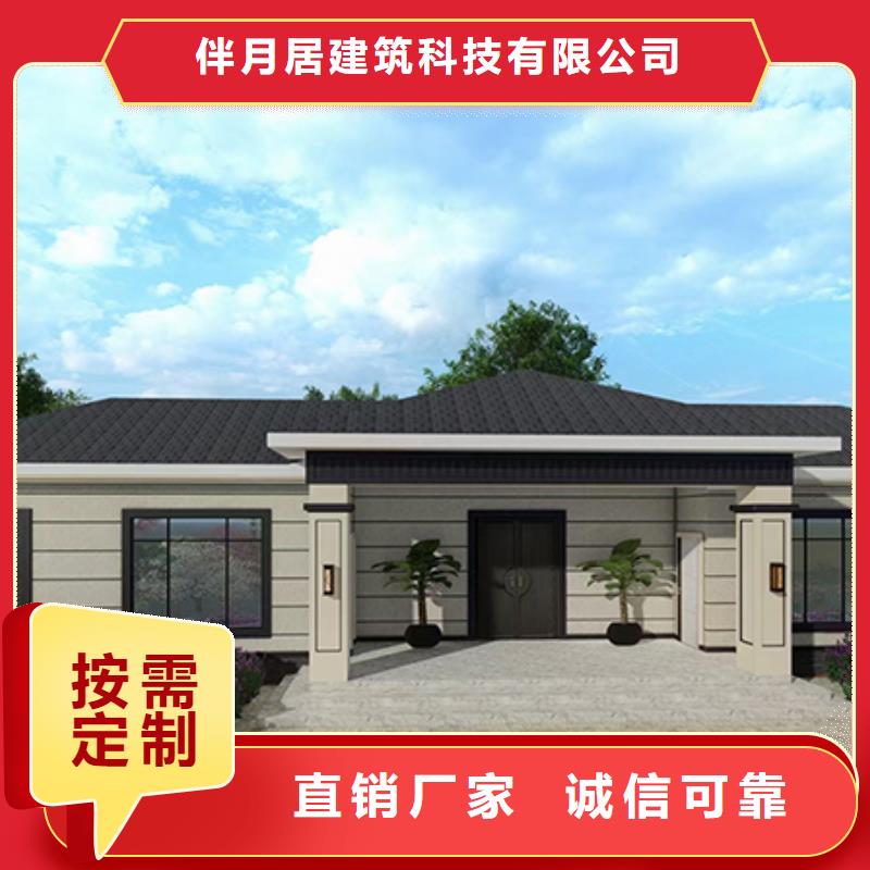 輕鋼別墅輕鋼房屋老客戶鐘愛