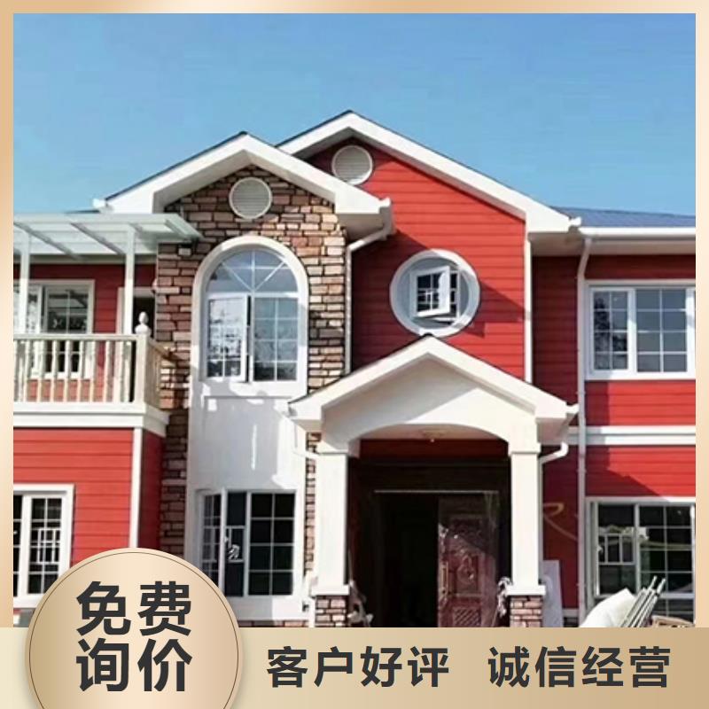 輕鋼別墅輕鋼房屋嚴選材質(zhì)
