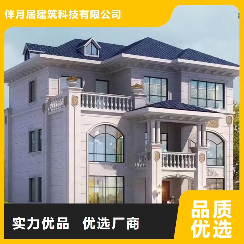輕鋼別墅輕鋼別墅材料一站式服務(wù)多種優(yōu)勢放心選擇