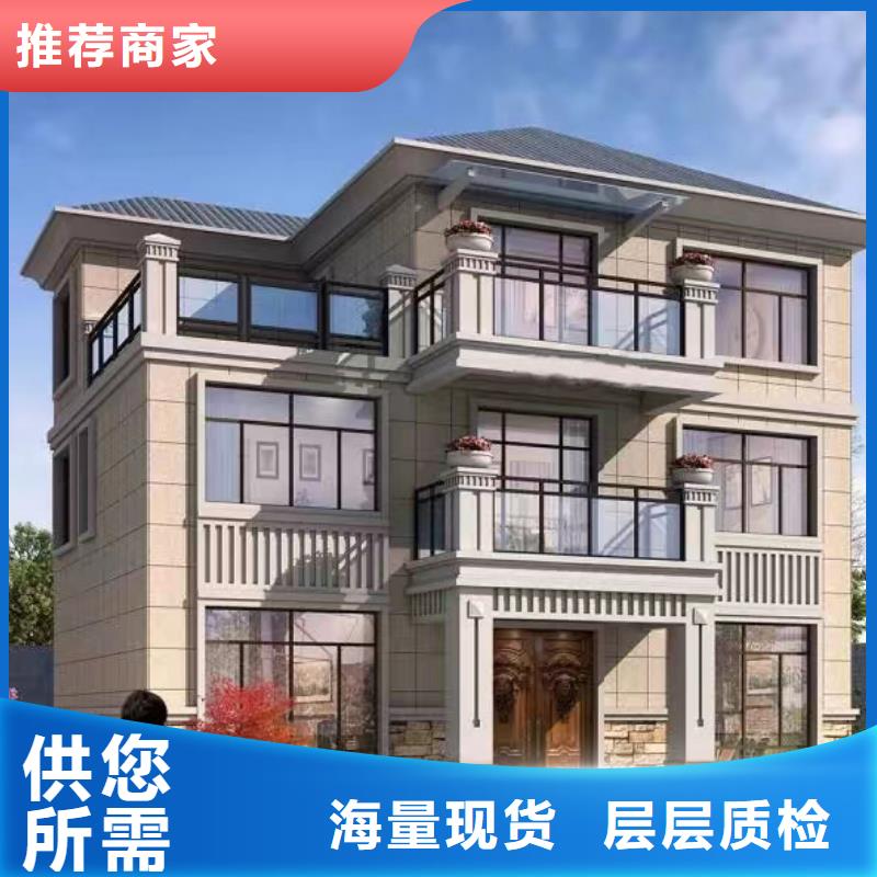 輕鋼別墅輕鋼房屋一站式供應