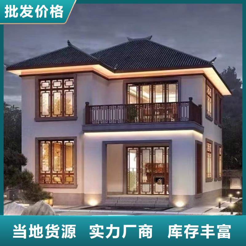 輕鋼別墅-輕鋼別墅材料一站式服務實力工廠