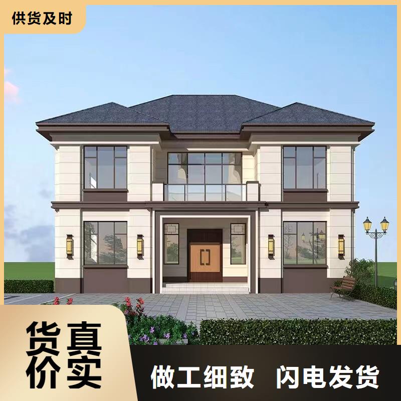 轻钢别墅做工细致